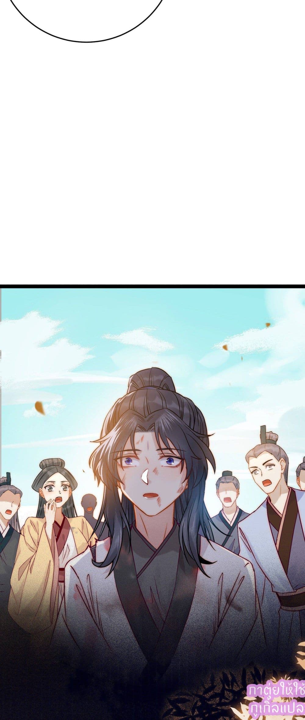 A Rebellious Disciple Wants 2 (50)