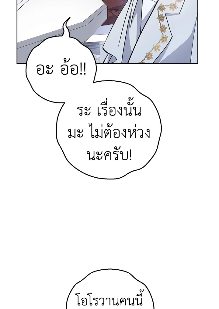 The Young Lady Is a Royal Chef 64 043