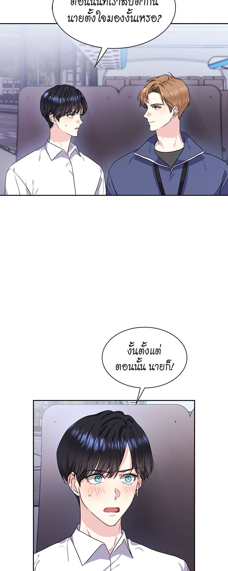 ท้องฟ้าของผม39 12