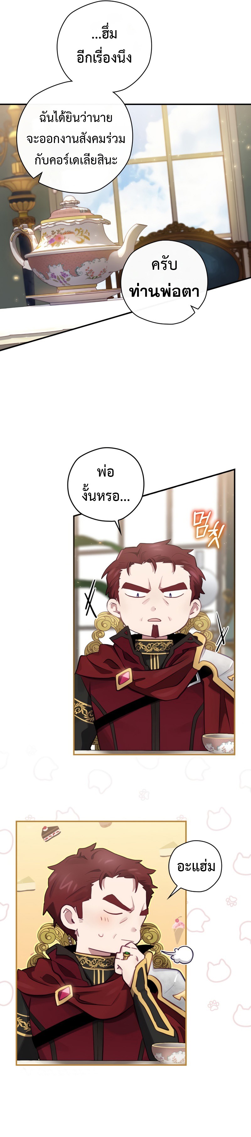 Ending Maker 14 (16)