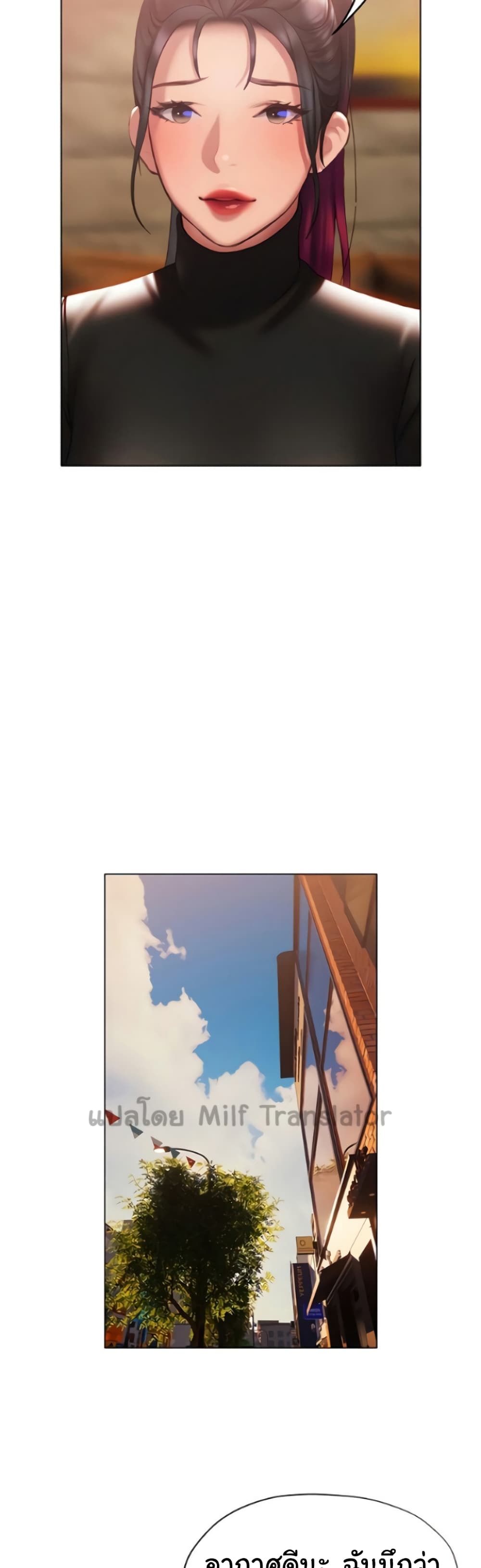 Understanding of Flirting ตอนที่ 37 (46)