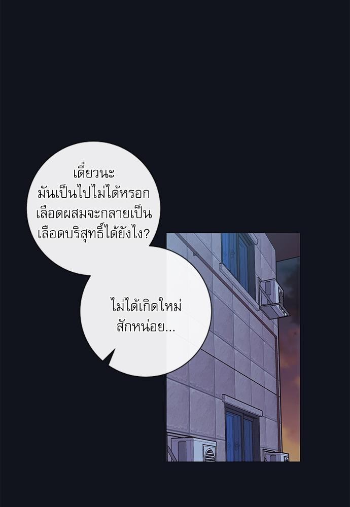 ความลับของ7 23