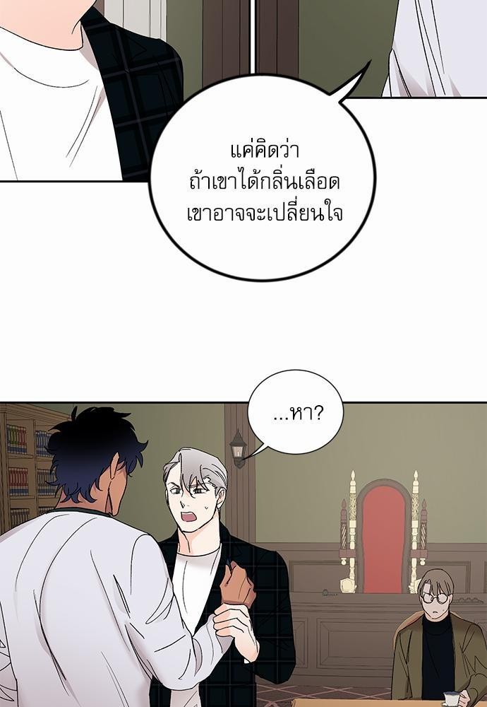 เสือขย้ำจันทร์ 13 13