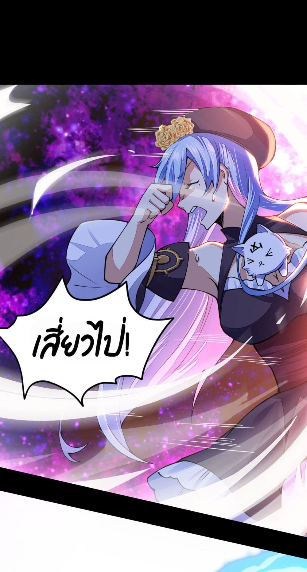 Sword God’s Life Is Not That Boring ตอนที่ 22 (24)