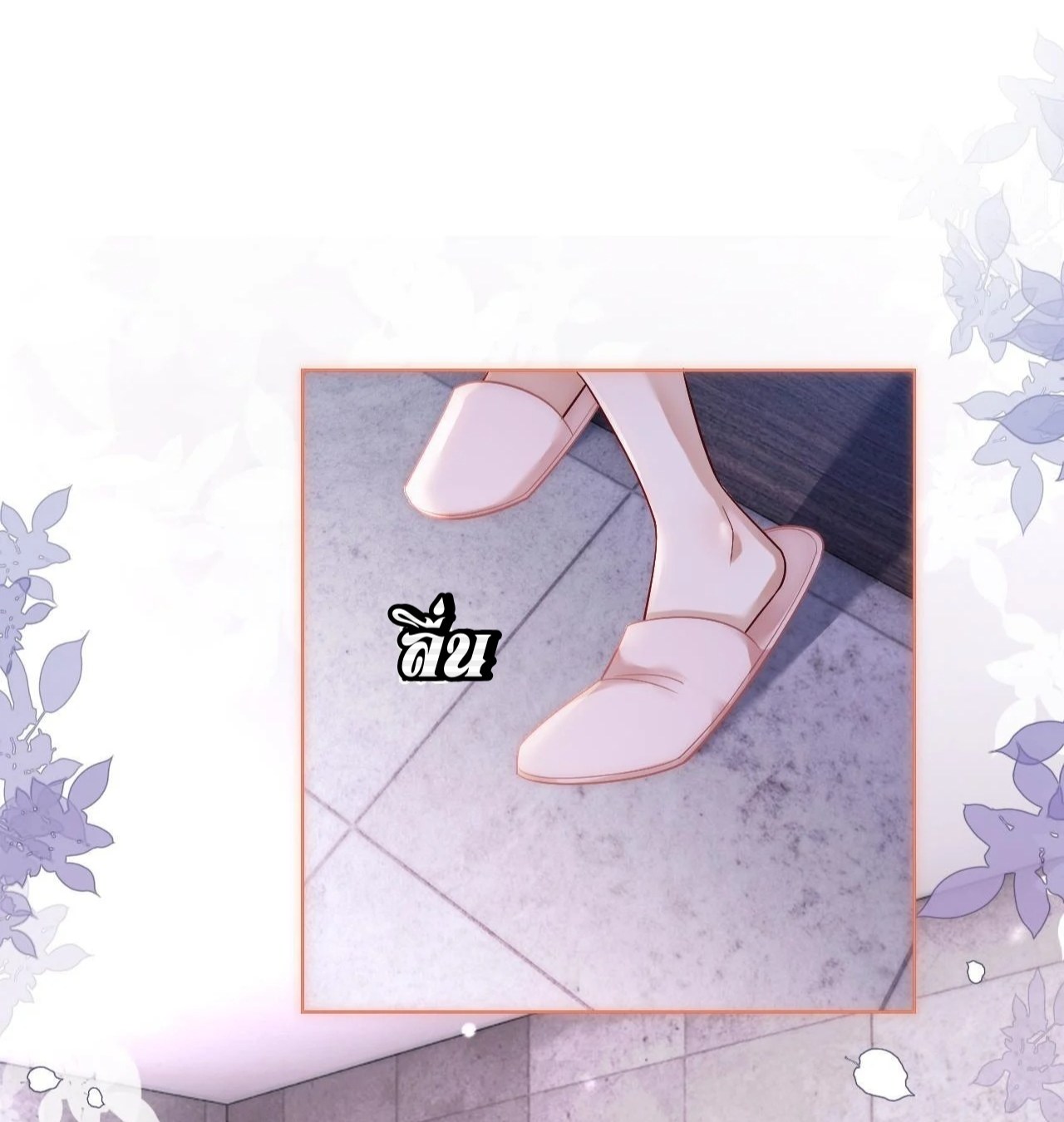 Married Overnight 10 39