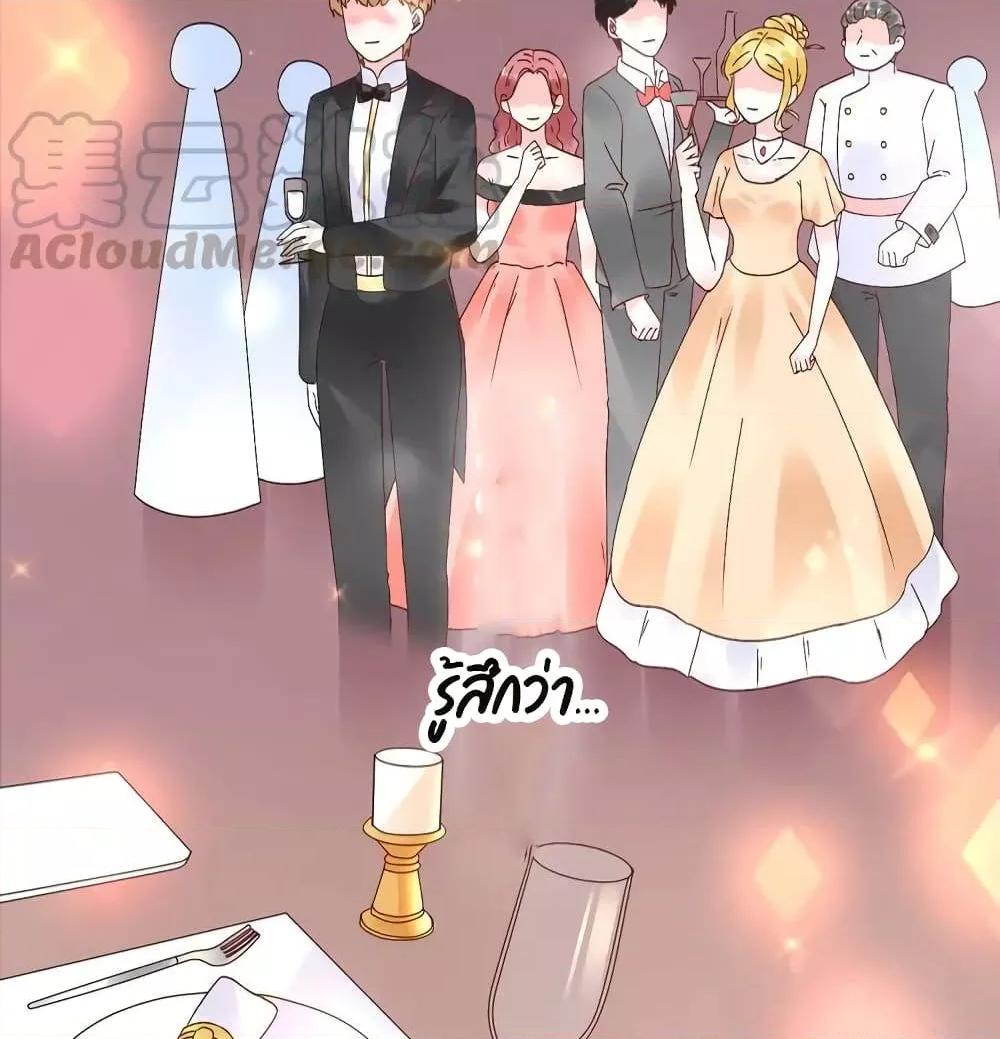 Be My Only Love ตอนที่ 72 (37)