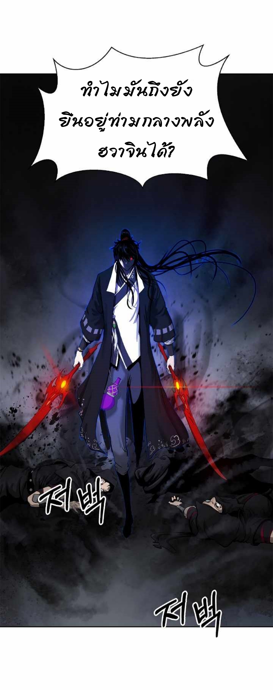 Call of the Spear 54 (3)