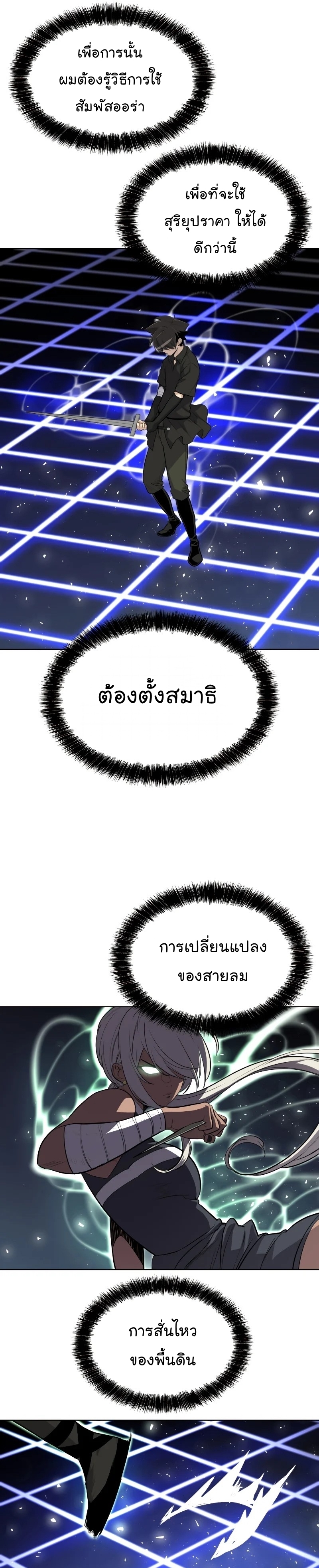 ops 49 (9) 001