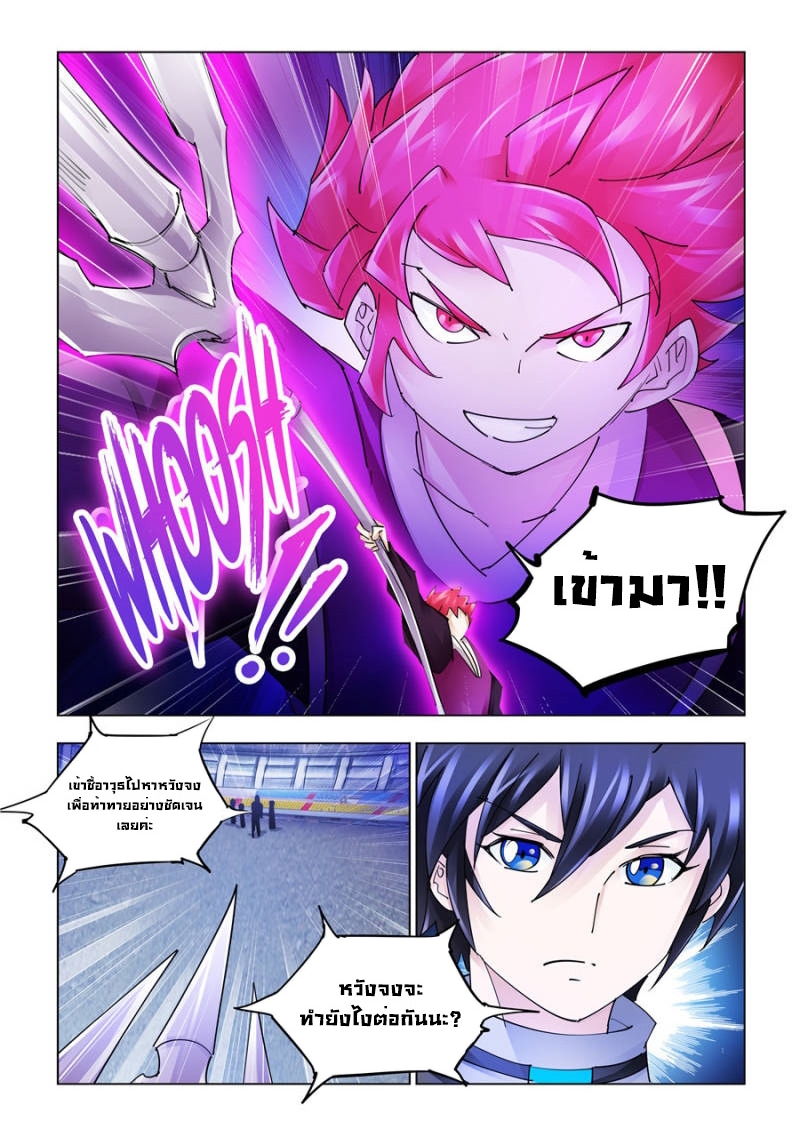 Battle Frenzy 213 (6)