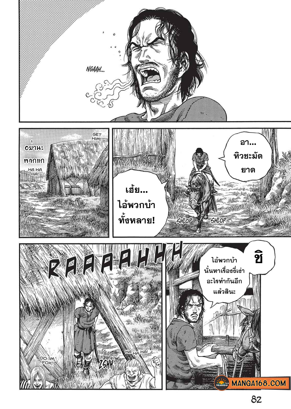 Vinland Saga 59 (14)