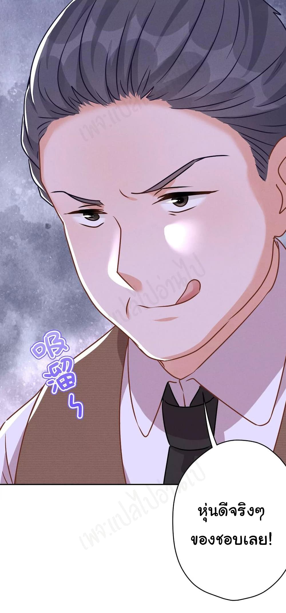 Lu Feng is the Best Son in law เธ•เธญเธเธ—เธตเน 130 (10)