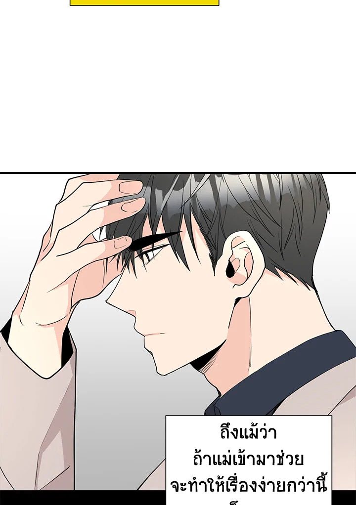 Don't Touch Me 42 53