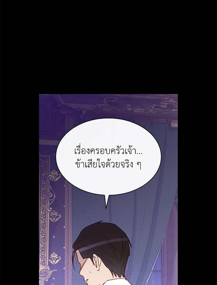 A Red Knight Does Not Blindly Follow Money 82 038