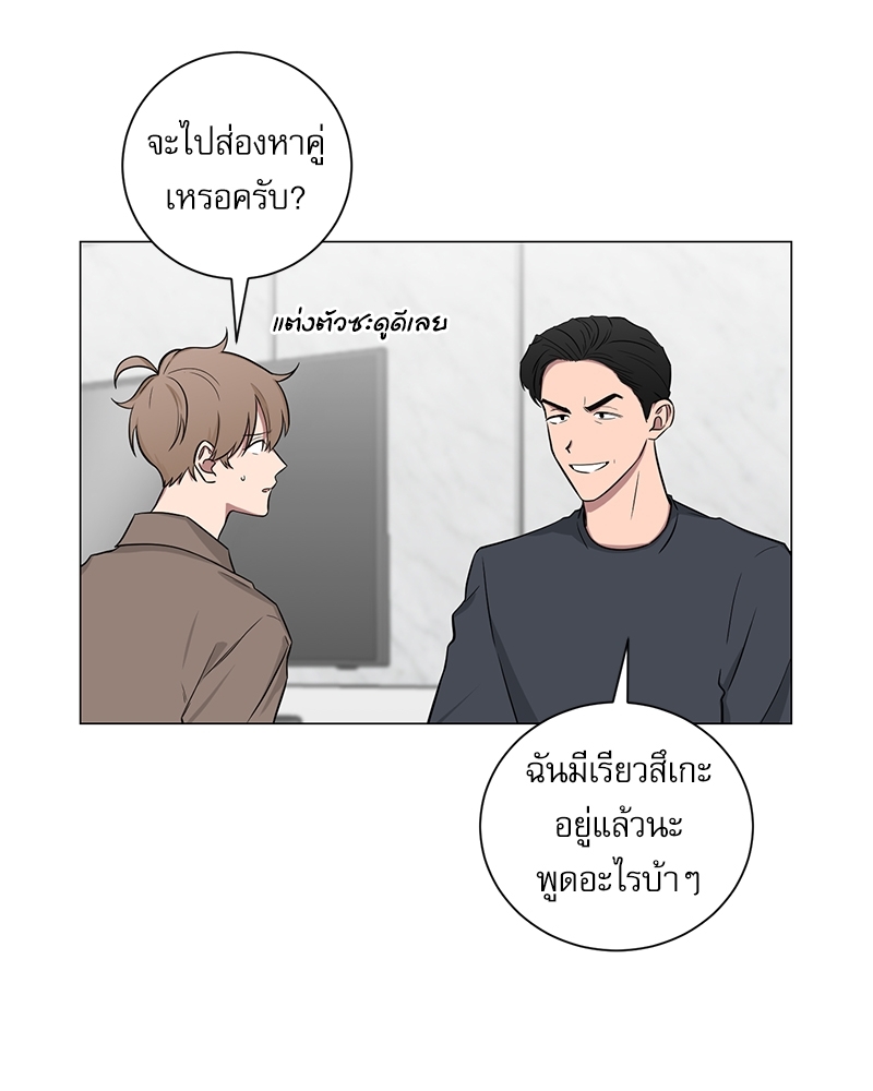 ตกหลุมรัก! ยากูซ่าพ่อลูกติด 2 9 43