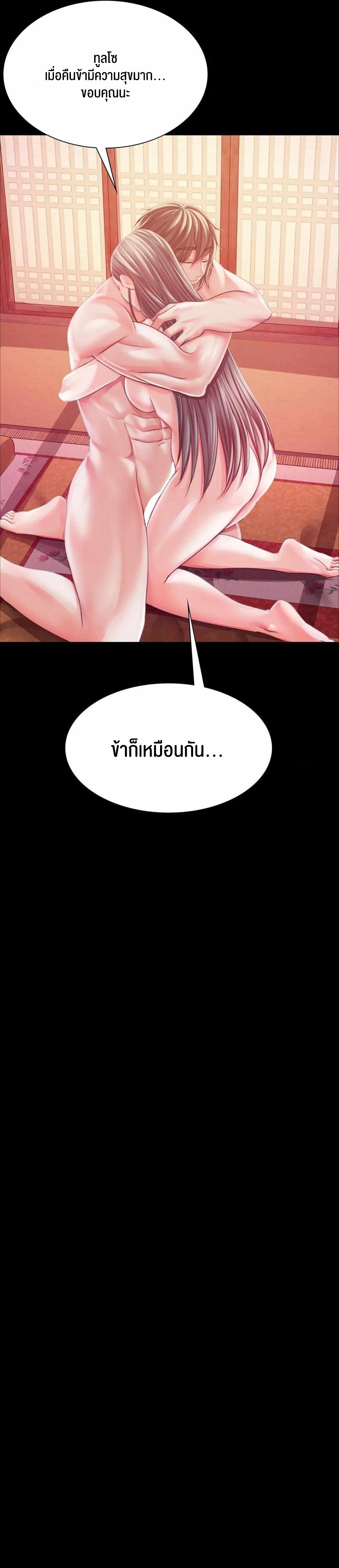 Madam 52 29
