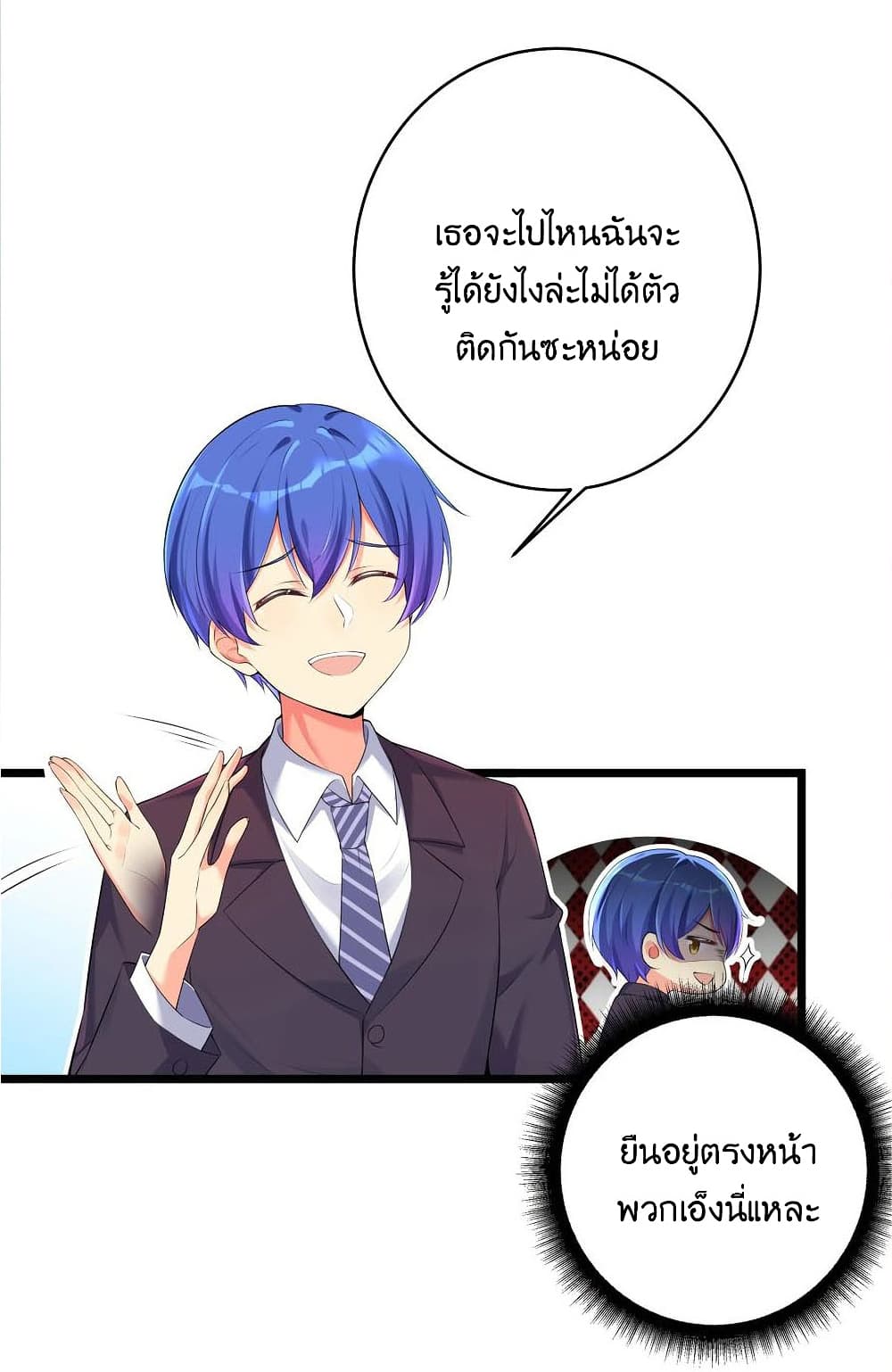 What Happended Why I become to Girl à¸•à¸­à¸™à¸—à¸µà¹ˆ 74 (9)