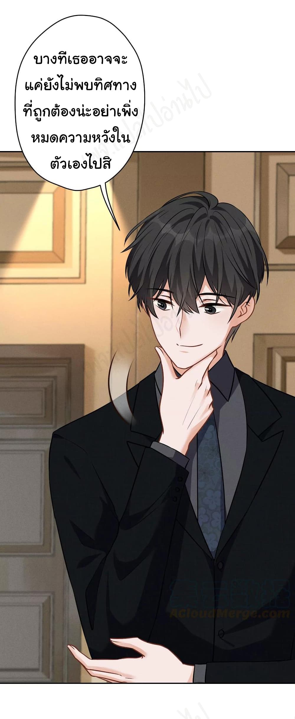 Lu Feng is the Best Son in law เธ•เธญเธเธ—เธตเน 129 (6)