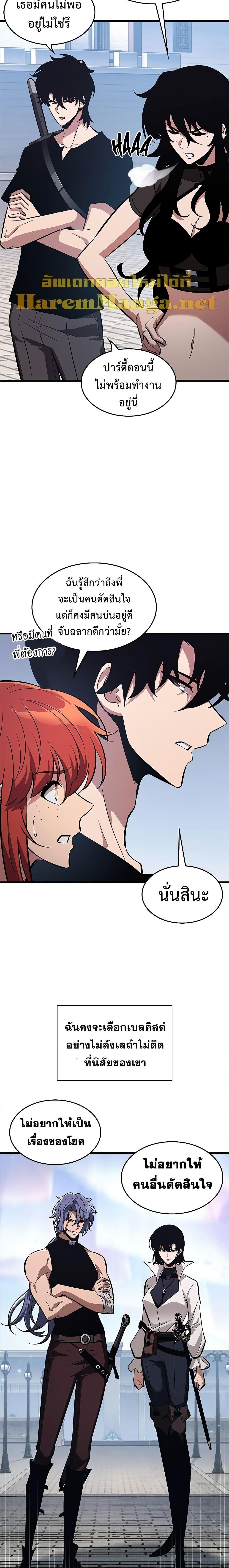 Pick Me Up, Infinite Gacha 61 14