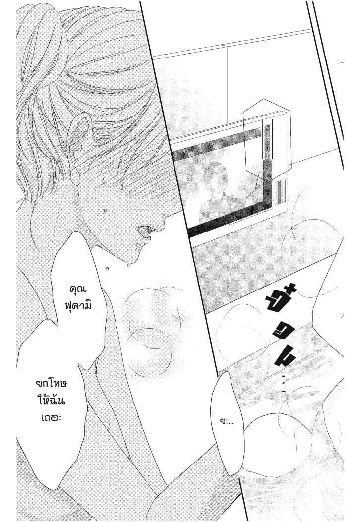 Coffee & Vanilla 11 (25)