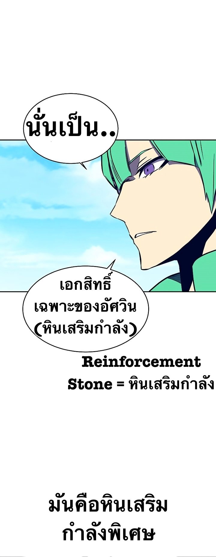 X Ash 35 (16)