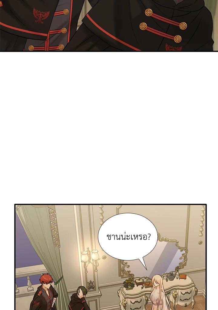Marriage and Sword 21 022