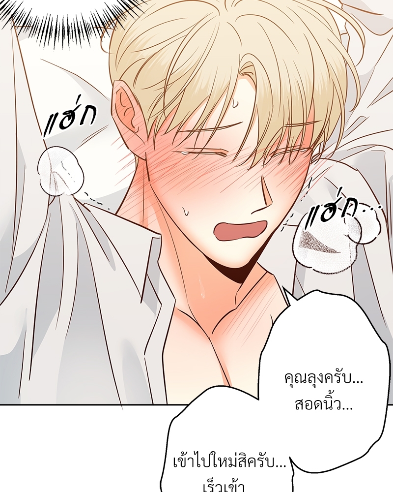 Dangerous Convenience Store 79 091