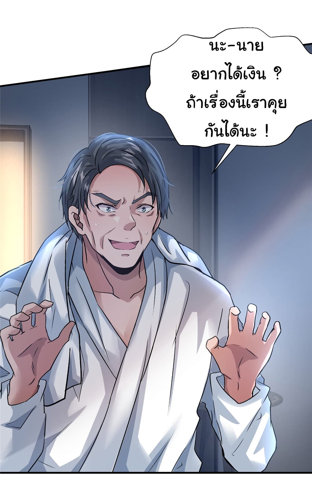 Live Steadily, Donโ€t Wave 36 30