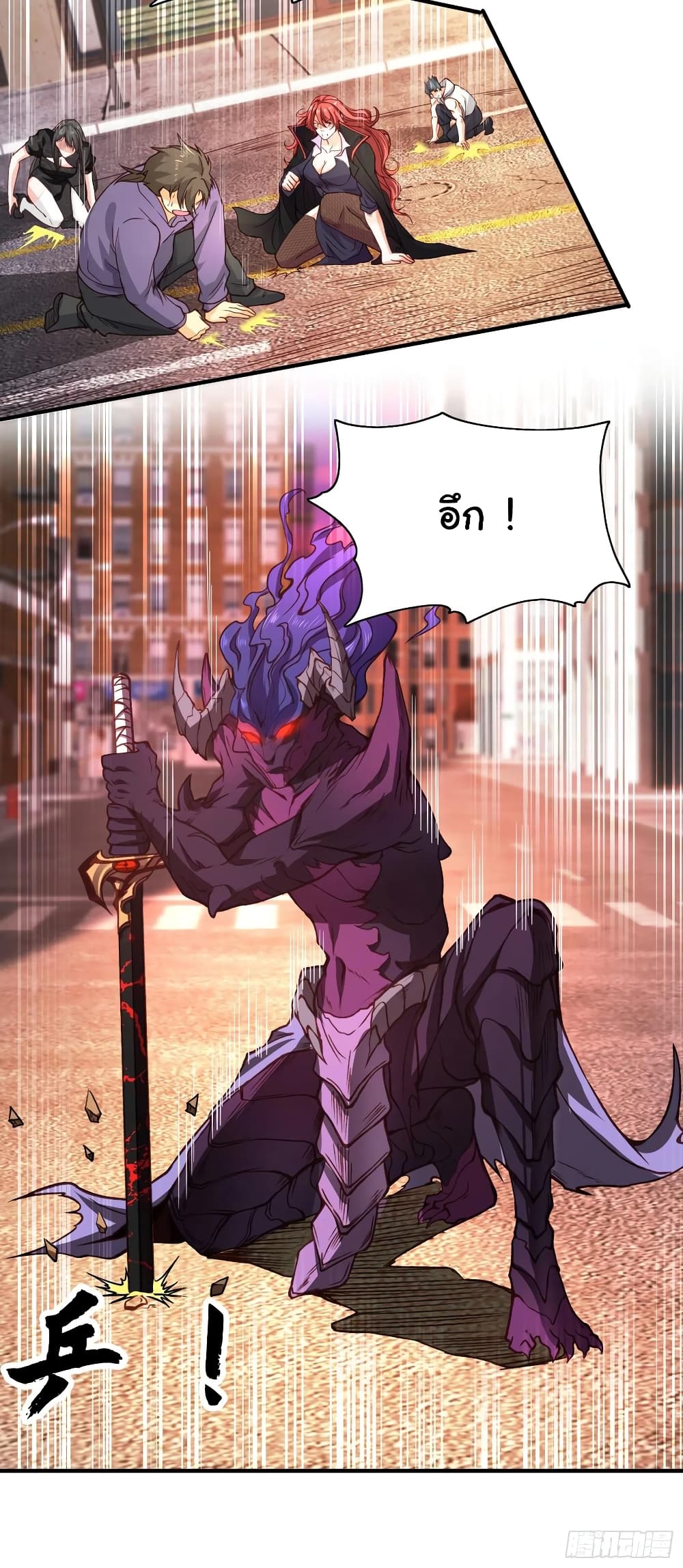 Awakening SSS Rank Skill After A Kiss เธ•เธญเธเธ—เธตเน 35 (62)