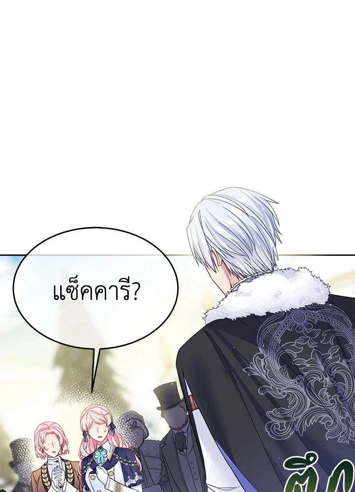 I'm In Trouble Because My Husband Is So Cute 30 01