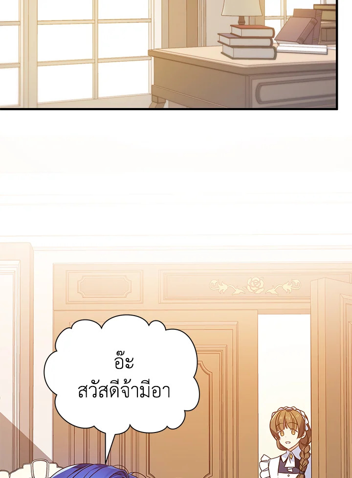 I’ve Been Here From the Beginning 31 017