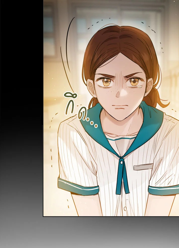 The Princess' Double Life 26 71