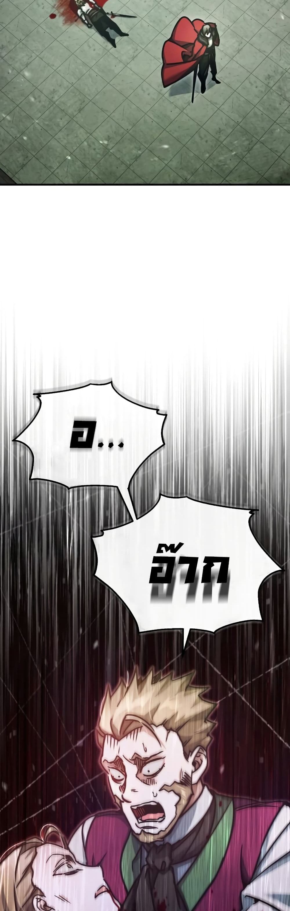 The Heavenly Demon Can’t Live a Normal Life 41 (32)