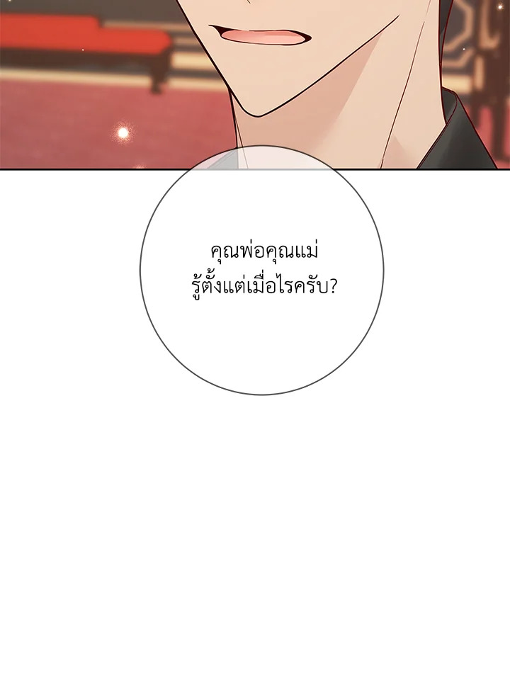 Life on the Flower Road of the Grand Duchess 19 048