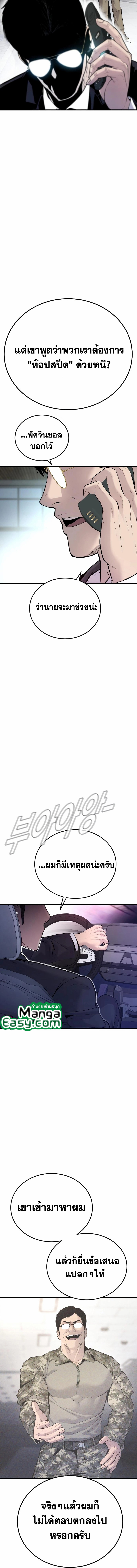 image 32