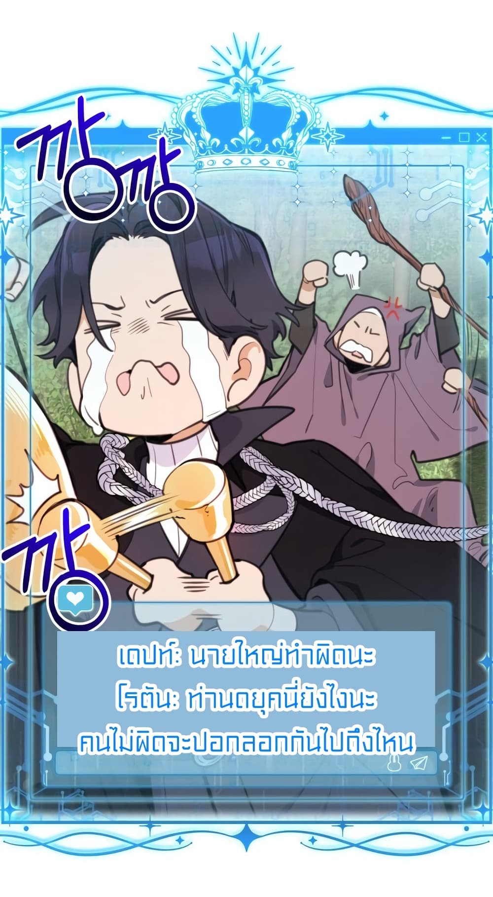 Lotto Princess 7 15