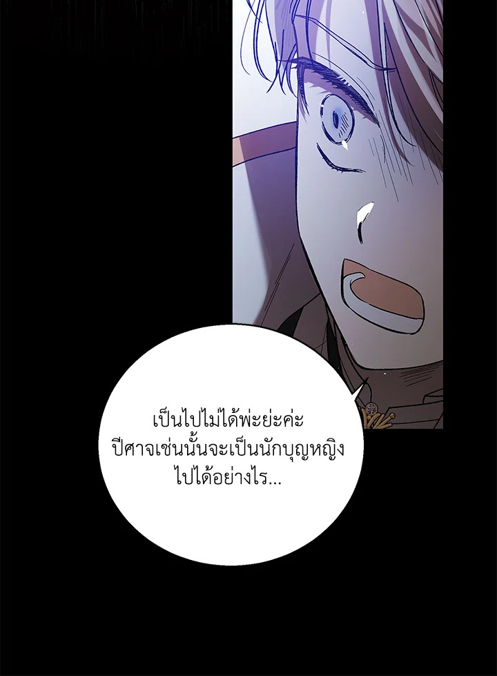 A way to protect the lovable you 74 019