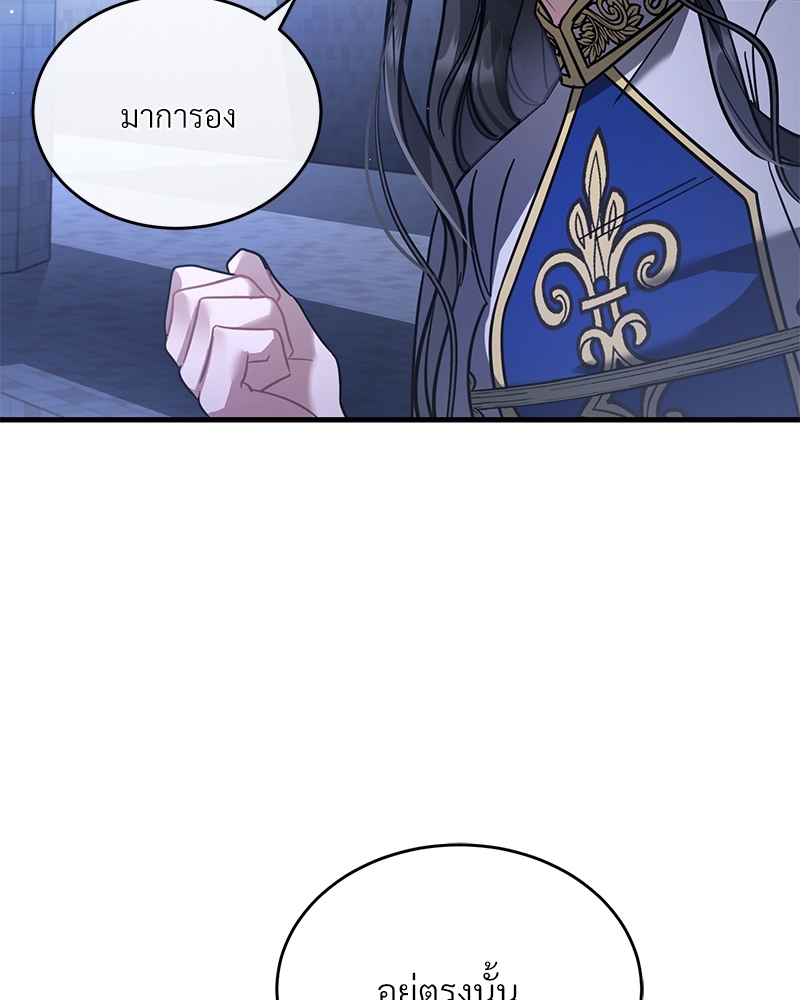 Shadowless Night 20 (84)