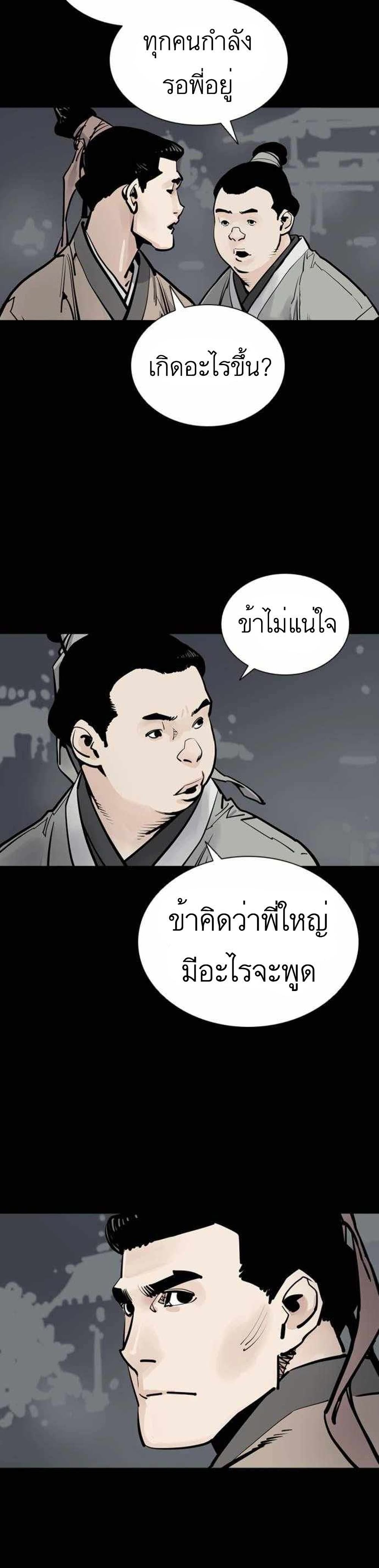 Death God 3 (4)