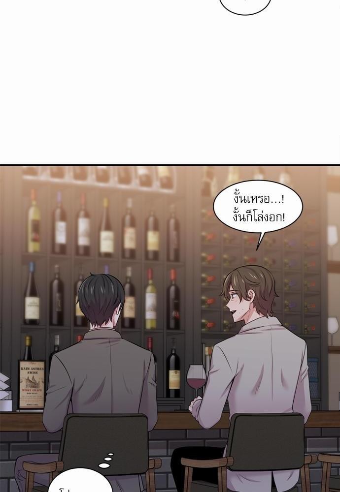 โลกใบที่สอง20 16