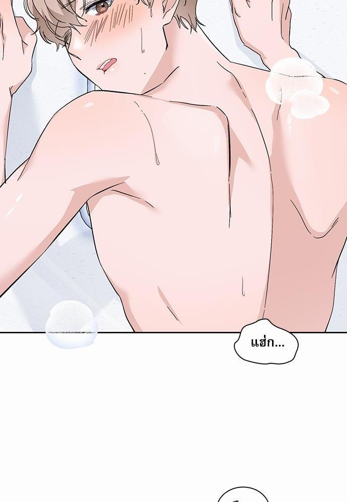 ซ้อมบทรัก มัดใจนาย24 08