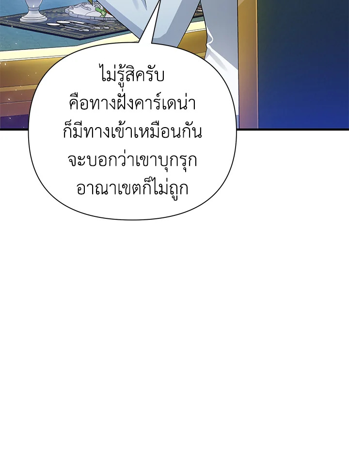 I’ve Been Here From the Beginning 48 006