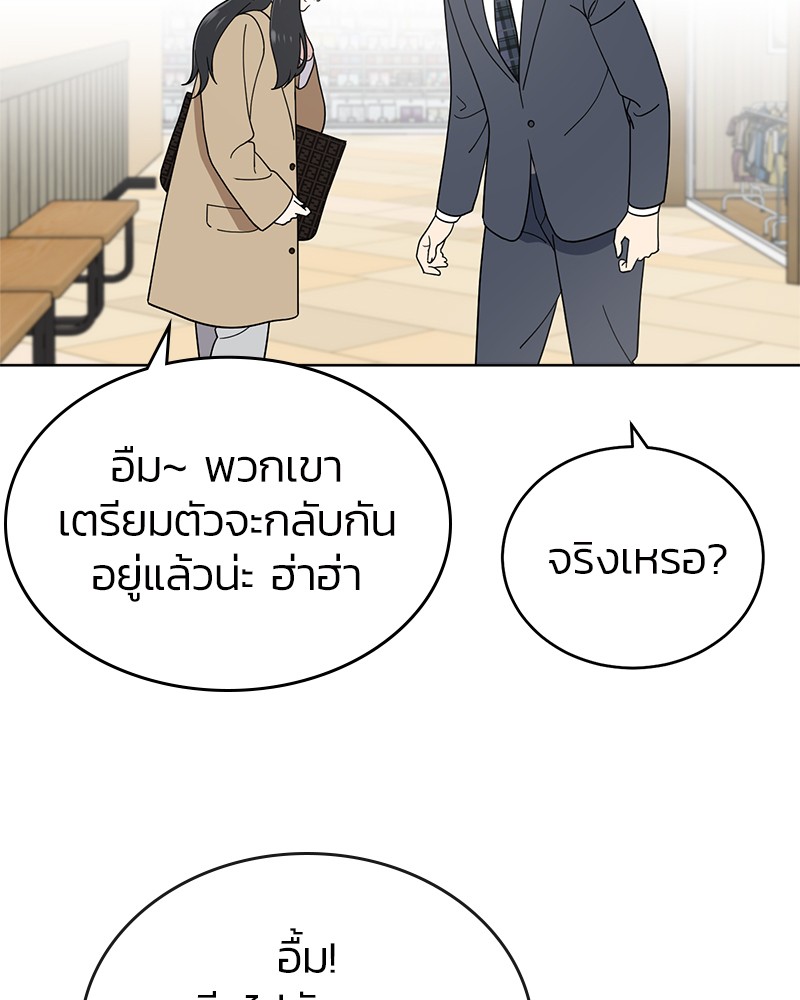 She's Hopeless 103 (126)