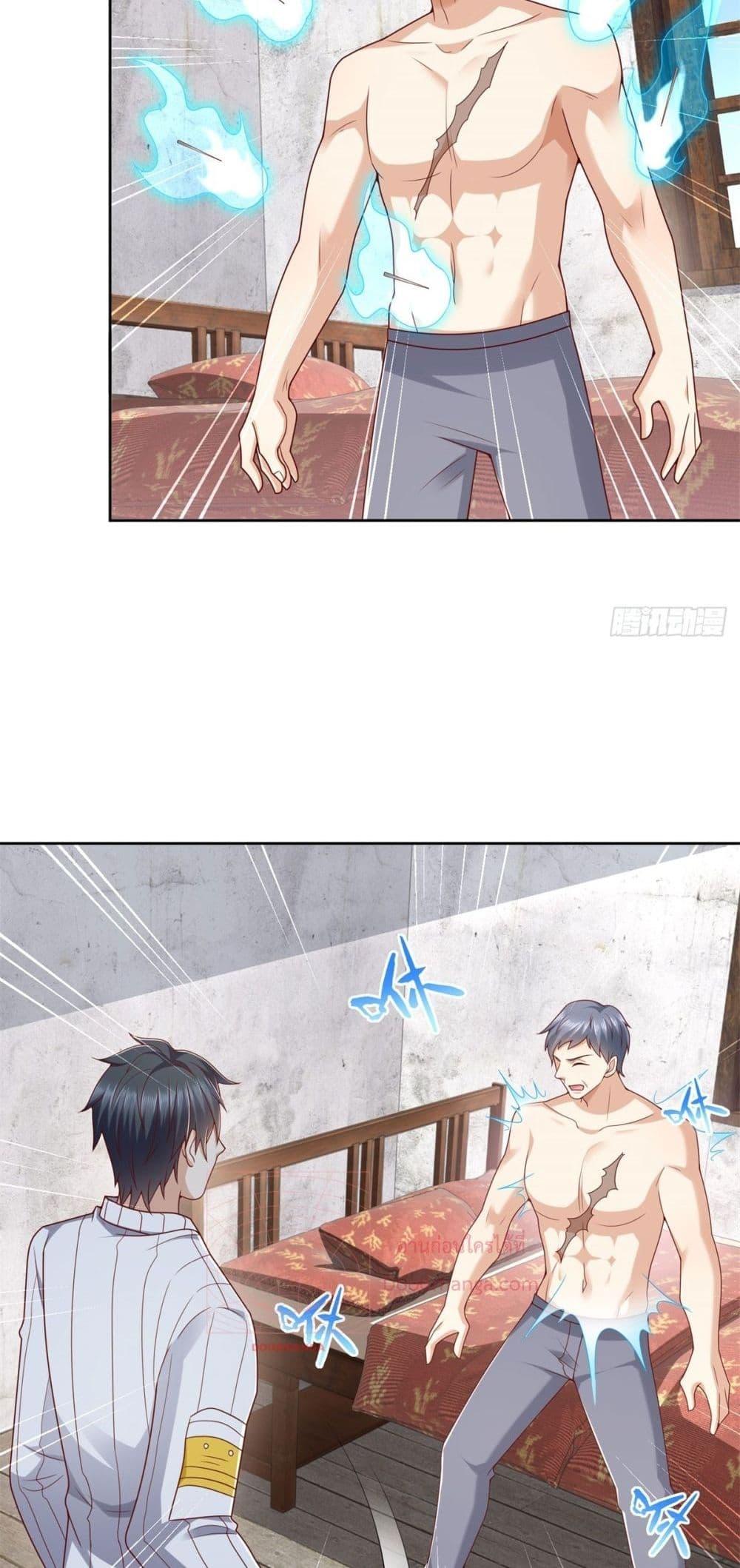 City’s Strongest God of War 23 (27)