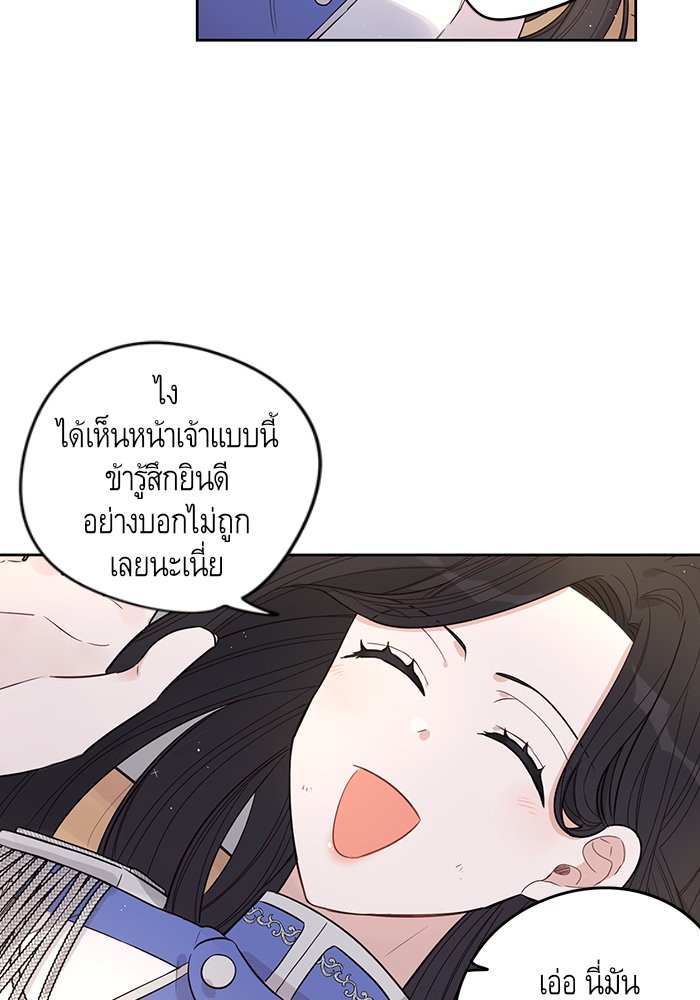A Royal Princess With Black Hair 15 (40)