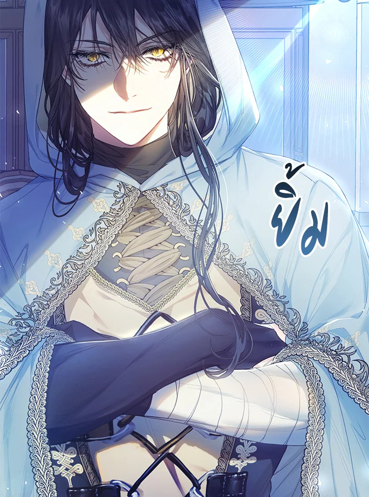 The Villainess Is a Marionette 47 068