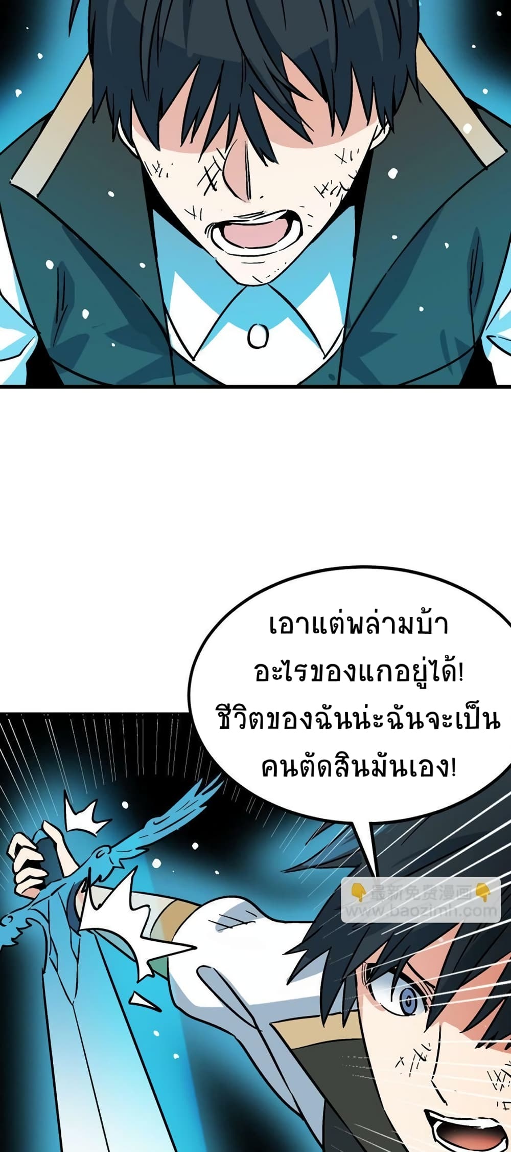 Global Killing Awakening SSS Level Talent At The Beginning! ตอนที่ 36 (50)