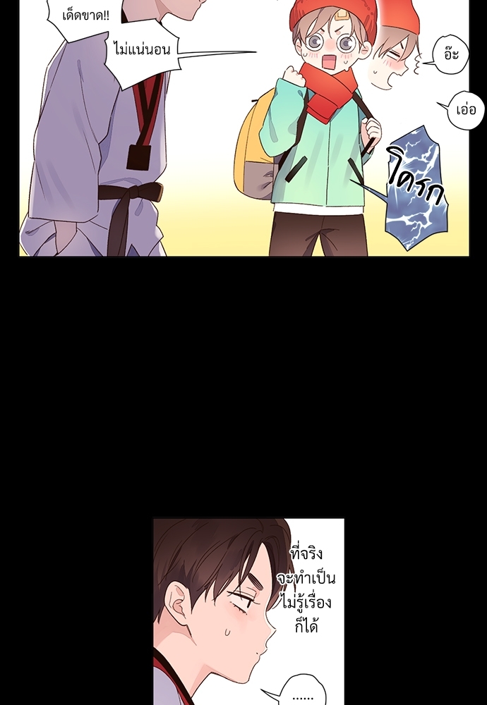 4 Week Lovers แฟนกัน 4 สัปดาห์ 47.2 27