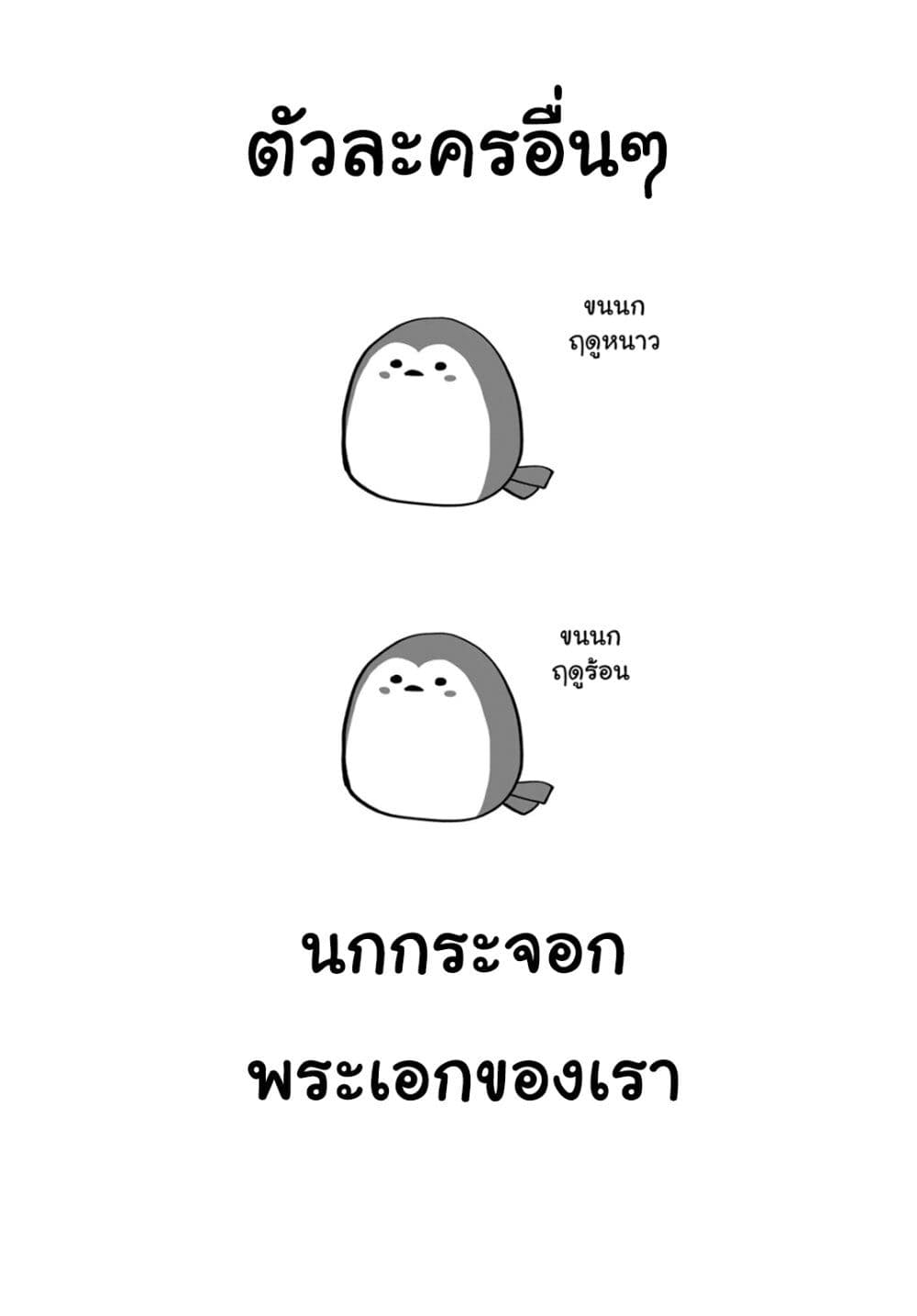 Rinjin Chan Ga Shinpai 50.5 20