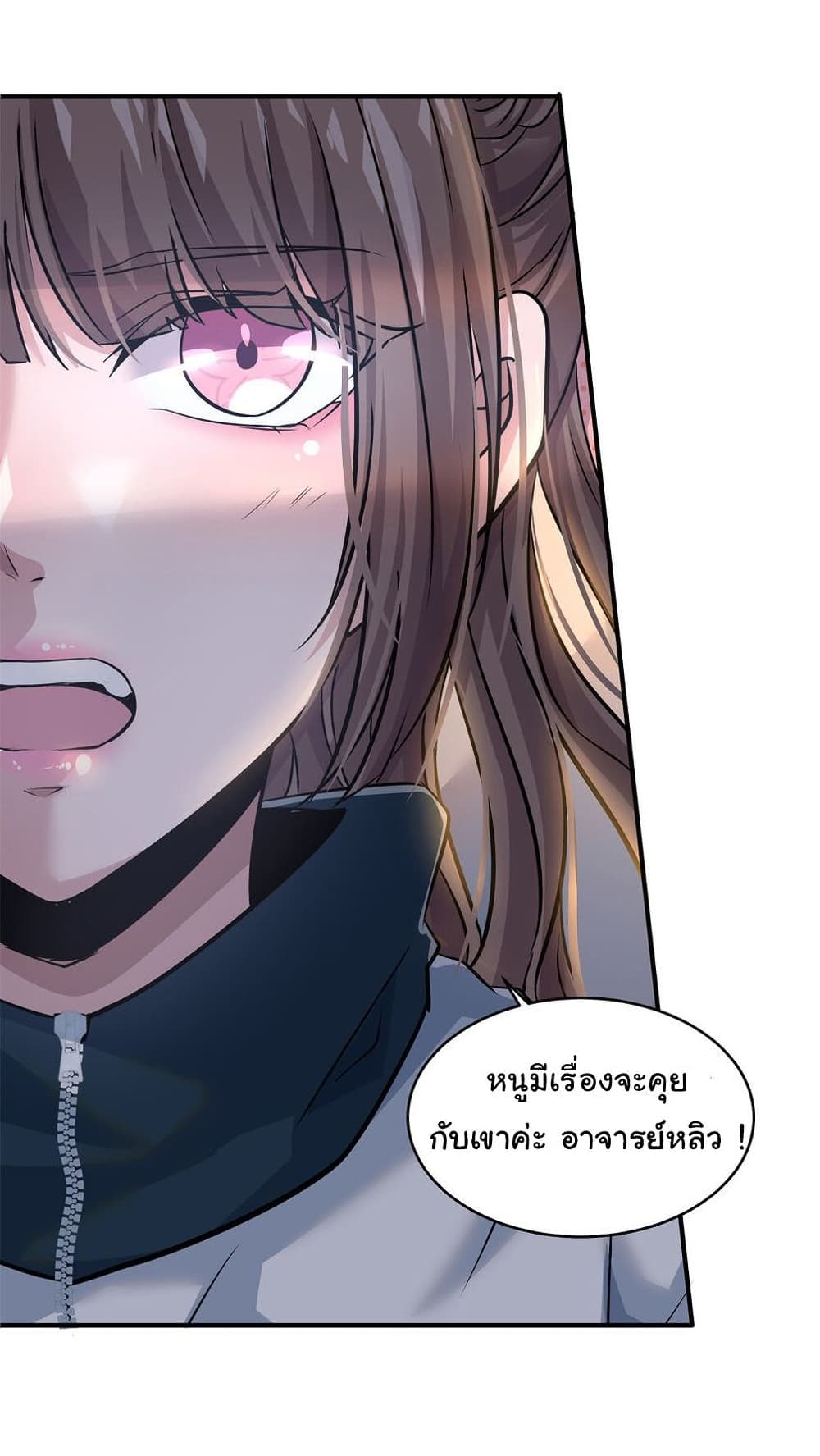 Live Steadily, Donโ€t Wave 10 (9)