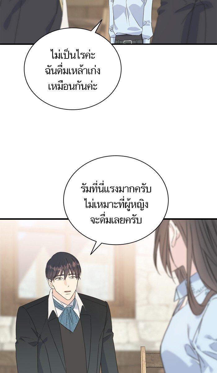 Crows Like Things That Sparkle 30 (40)